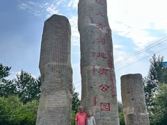 -大青沟风景区