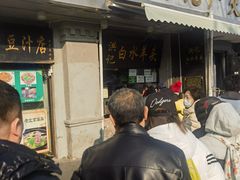 -洪记白水羊头(天坛店)