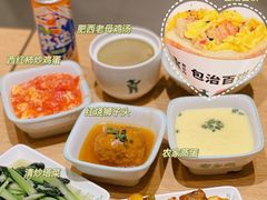 -老乡鸡(上海白玉兰广场店)