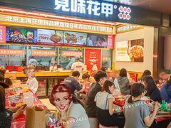 -见味花甲(福田coco park店)