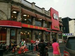-咬不得高祖生煎·简餐(高银街店)