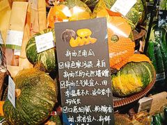 -Olé精品超市(苏州中心店)