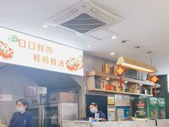 -晋情·游子轩(梅花路店)