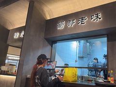 -张翻越·川渝冒菜·武汉黑鸭煲(城北万象城店)