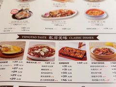 -前海沿·青岛菜(乐客城店)