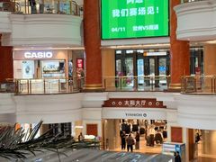 -江南环球港