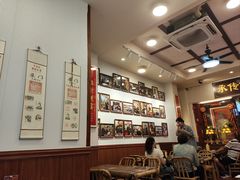 -芋包王闽南茶楼(八市店)