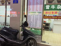 -桥雪牛杂专门店(关边路店)