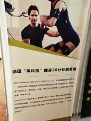 -倍享瘦·纤体塑形中心
