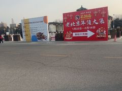 -中国农业博物馆