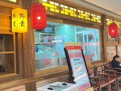 -小吊梨汤·北京菜·烤鸭(双井乐成中心店)