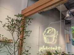-喜茶(上海打浦桥日月光gelato lab+店)