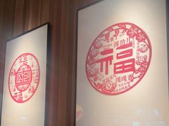 -厨创东北传家菜(信义坊店)