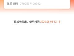 -探窝·竹笙椰子鸡(杨箕店)