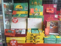 -超港·蛋糕面包(包河万达店)