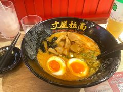 -寸屋拉面(凯德晶萃店)