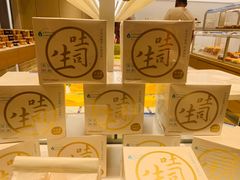 -好利来(川大店)