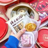 送礼选余庆桶‼️红红火火过新年🧨