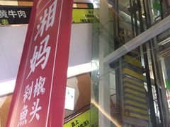 -7mall美食潮地标