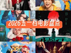 -首都电影院(天津店 中国巨幕)