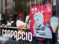 -CARPACCIO卡巴乔餐厅