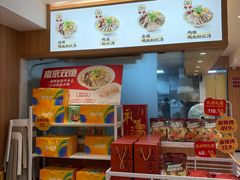 -回味鸭血粉丝汤(夫子庙瞻园路店)