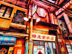 -文和友老长沙龙虾馆(化龙池店)