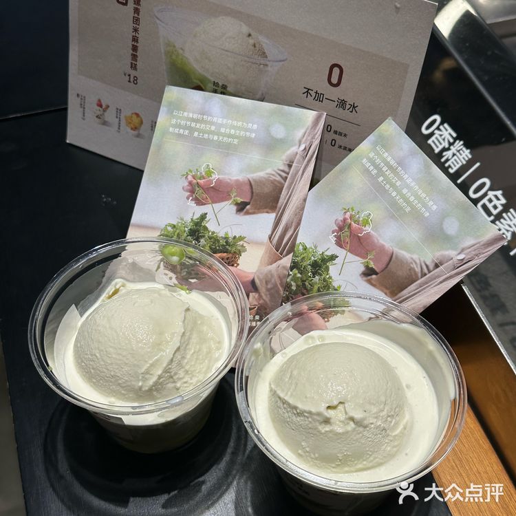 我要安利给天津所有人!颜值口感都hin高!