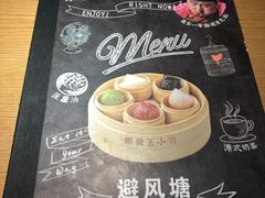 -避风塘·老港味餐厅(虹口龙之梦店)