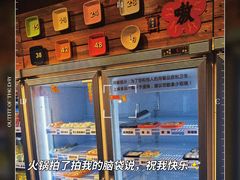 -四喜小胖·北京涮肉(五道营店)