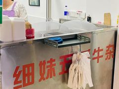 -细妹五香牛杂(步行街店)