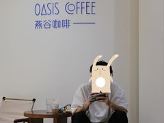 -Oasis coffee燕谷咖啡(公信店)