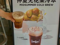 -Seesaw Coffee(环贸iapm店)