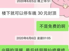 -猫尾侦探俱乐部·剧本杀·狼人杀