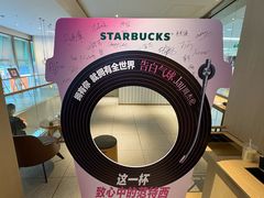 -星巴克臻选(沈阳大悦城店)