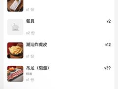 -潮汕良记牛肉火锅(洪武路店)