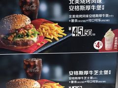 -麦当劳(季平店)