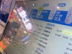 -煲珠公·老红糖珍珠奶茶(长宁龙之梦店)