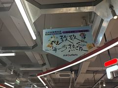 -五环Outlets(高新工厂店)