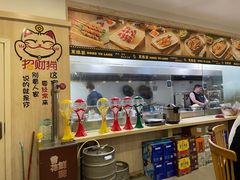 -東豫狼鲜货烧烤. 碳火烤鱼. 小龙虾(上海首店)