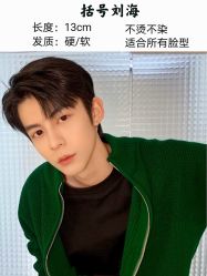 -贝勒爷专业男发