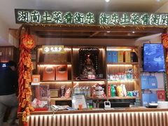 -衡厨(中南店)