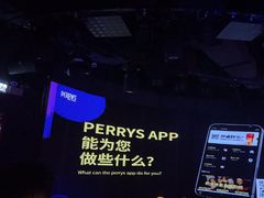 -Perry's·酒吧(黄埔大道店)
