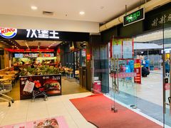 -华润万家超市(锦江翡翠城店)