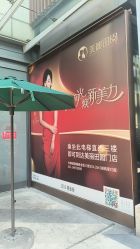 -美丽田园