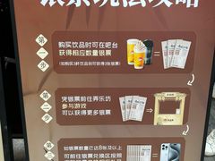 -茶话弄(中贸广场店)