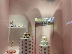 -面包新语(龙湖·西宸天街店)
