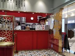 -裕莲楼(环球港店)