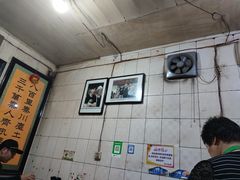 -玲玲面屋