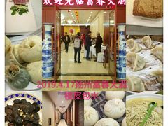 -富春(瘦西湖店)